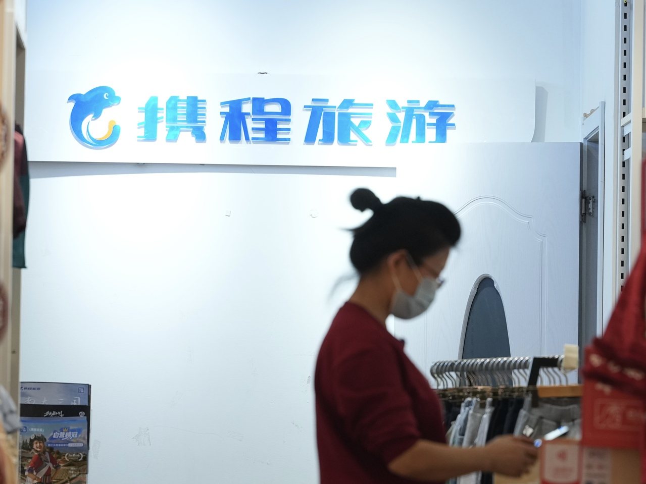 La Administración Estatal para la Regulación del Mercado de China anunció en enero que, tras una investigación preliminar, se ha presentado un caso contra el Grupo Ctrip por presunta conducta monopolística bajo la 'Ley Antimonopolio'. (Xinhua)
