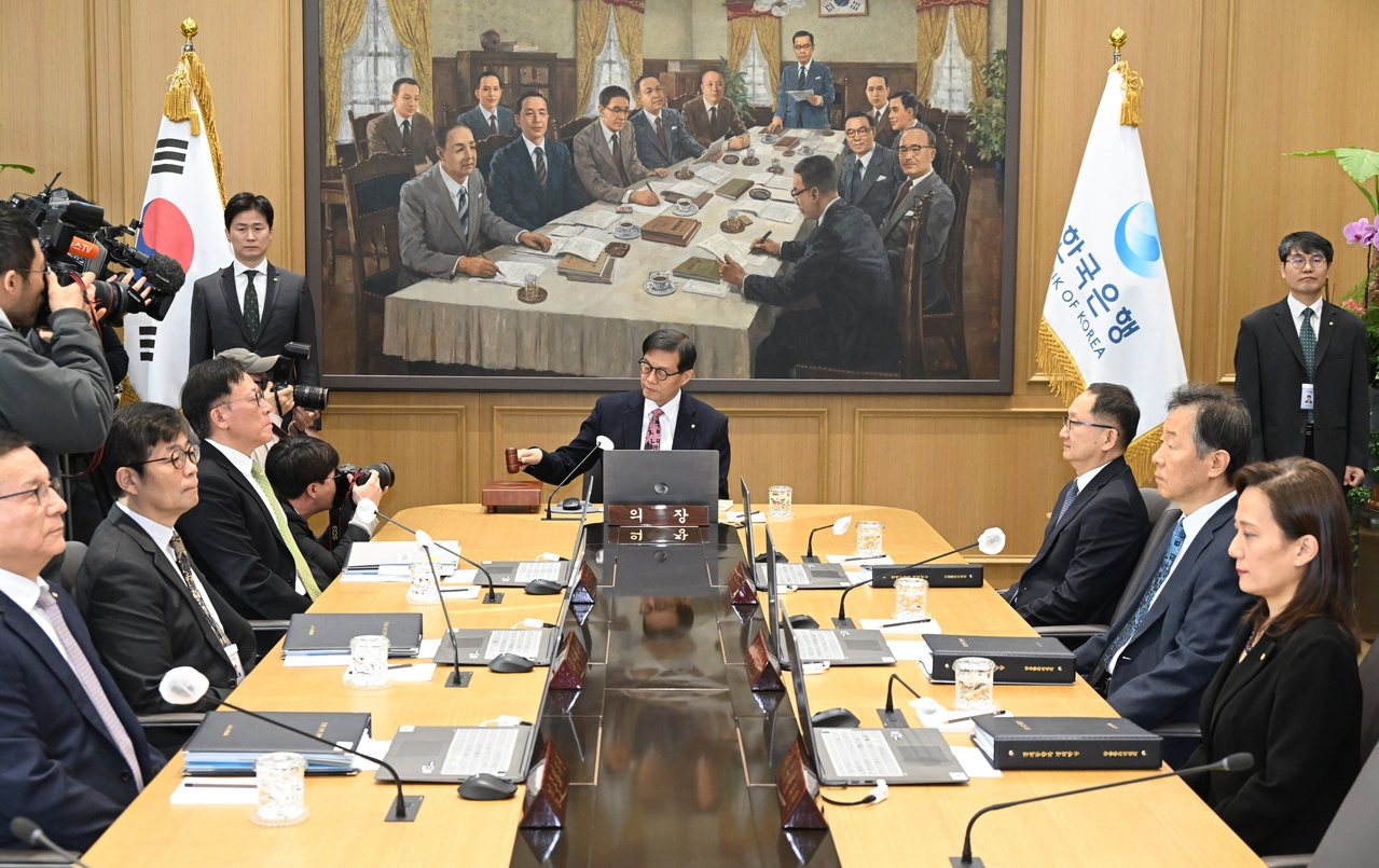 El banco central de Corea del Sur introduce el 'diagrama de puntos' de la Reserva Federal (Fed). (Foto: Agencia Europea de Noticias)