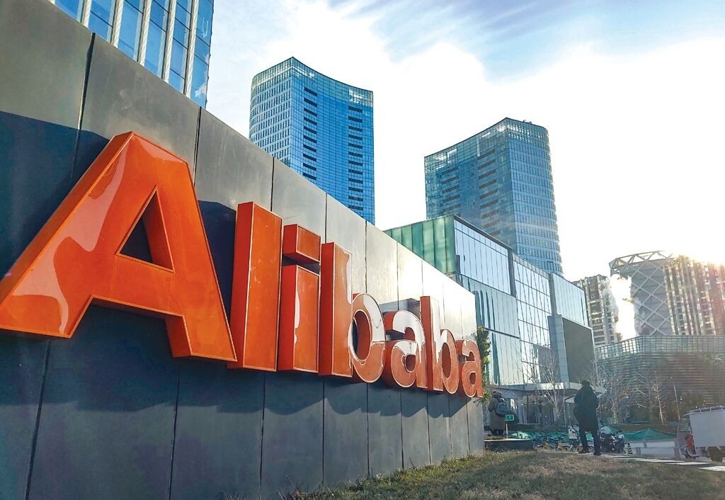 Alibaba planea lanzar dispositivos portátiles diversificados como anillos de IA y auriculares de IA para 2026. (CNS Photo)